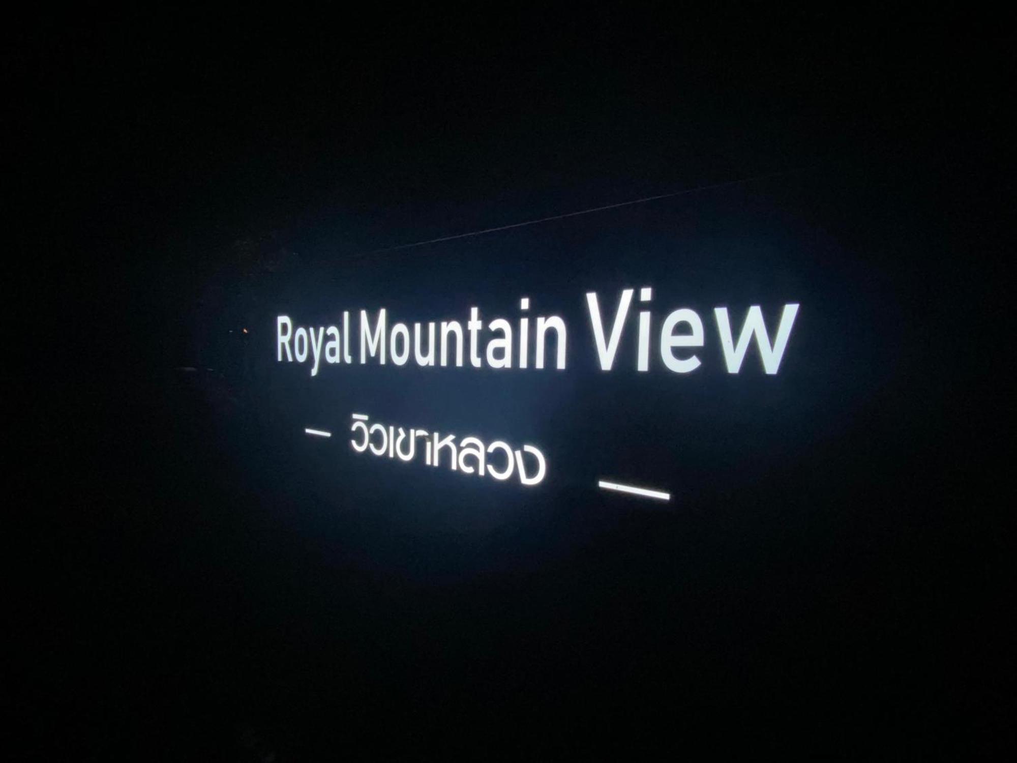 Hébergement de vacances Royal Mountain View *
